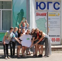 Творческая молодёжная студия ЮГС 