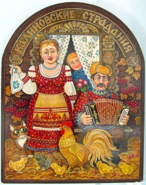 Юрга, ЮГС: Здесь русский дух