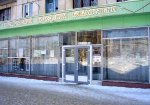 Юрга, ЮГС: Осенний отчет клуба &laquo;Откровение&raquo; 