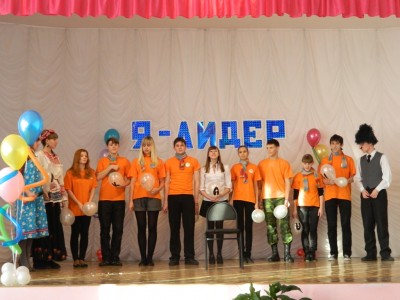 Юрга, ЮГС: Лидер 2012