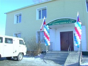 Юрга, ЮГС: Открытие поликлиники