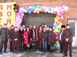 Юрга, ЮГС: Открытие диспетчерской