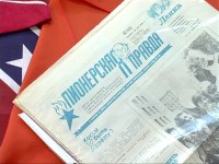 Юрга, ЮГС: Пионерии 90 лет