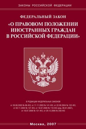 Юрга, ЮГС: Информация для работодателей