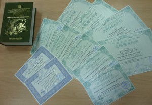 Юрга, ЮГС: Национальное достояние России 