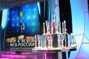 Юрга, ЮГС: Ежегодный творческий конкурс от ФСБ