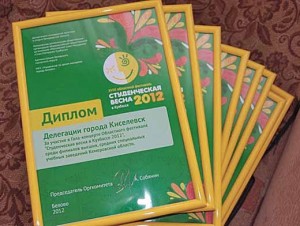 Юрга, ЮГС: Победители &laquo;Студенческой весны&raquo;