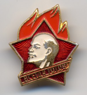 Юрга, ЮГС: День пионерии