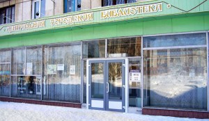Юрга, ЮГС: &laquo;Твой курс&raquo; &mdash; знакомство с интернетом!