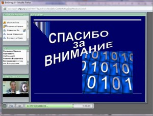 Юрга, ЮГС: Кто он &mdash; IT-специалист?