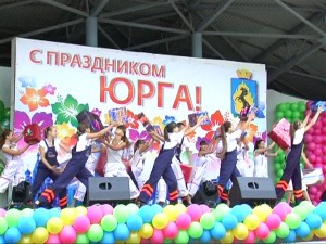 Юрга, ЮГС: День города