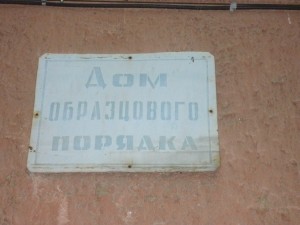 Юрга, ЮГС: ТурДеЮр №13 &laquo;Чертова дюжина&raquo;