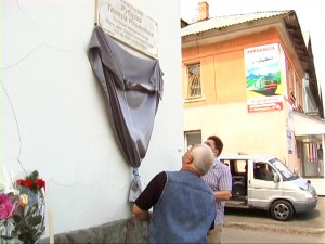 Юрга, ЮГС: Открытие мемориальной доски
