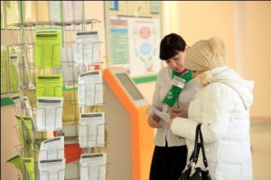 Совещание по предоставлению государственных услуг