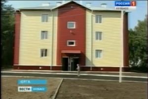 Заселение новых домов