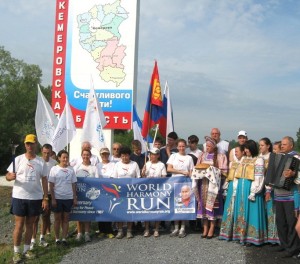 Юрга, ЮГС: Всемирный бег гармонии-2012