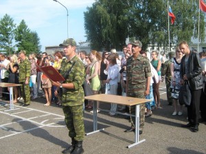 Принятие присяги