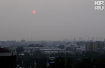Смог над городом