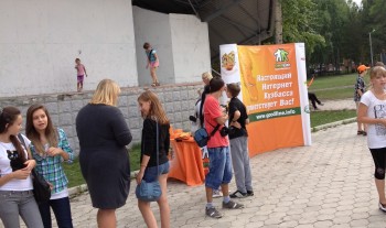 Юрга, ЮГС: &laquo;Фокус&raquo; в Юрге