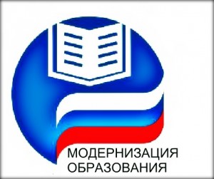 Юрга, ЮГС: Модернизация муниципальной системы образования