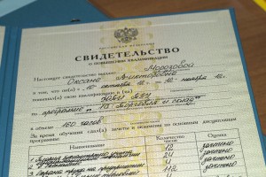Юрга, ЮГС: День 1С:Карьеры 2012