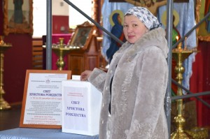 Юрга, ЮГС: Акция &laquo;Свет Христова Рождества&raquo;