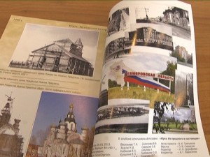 Юрга, ЮГС: Фотоальбом «Юрга из прошлого в настоящее»