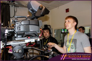 ЮГС: Всероссийский студенческий медиафорум «Золотая лента-2014».