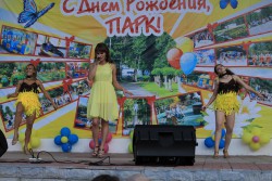В субботу, 23 августа, парк им. Александра Сергеевича Пушкина  отметил свой День рождения. 