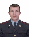 Старший лейтенант милиции Косолапов Максим Александрович 
