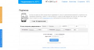 Юрга, ЮГС: Новый сервис на Недвижимость.ЮГС