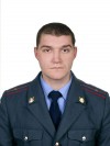 Младший лейтенант милиции Васильев Евгений Евгеньевич