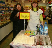 Юрга. Снегири. Дегустация продукции