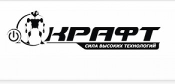 Юрга, ЮГС: Компания &laquo;Крафт&raquo; вступила в НАИРИТ