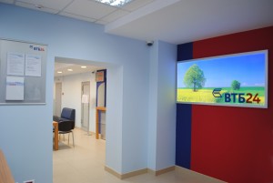 Юрга, ЮГС: Открылся первый офис банка ВТБ24