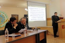 Юрга. «Модернизация инженерного и общего образования: проблемы и перспективы»