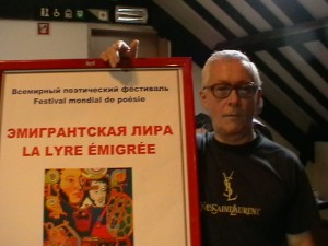 Юрга, ЮГС: И.Иванченко вошел в лонглист всемирного поэтического фестиваля