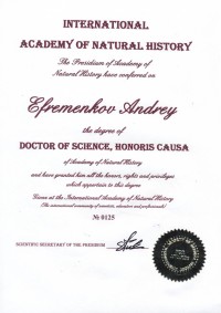 Юрга, ЮГС: Присвоено звание «Почетный доктор наук»