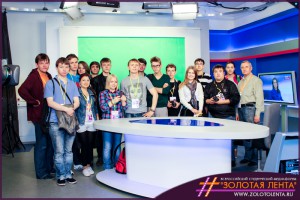 ЮГС: Всероссийский студенческий медиафорум «Золотая лента-2014».