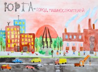 В преддверии Дня машиностроителя Юргинский машзавод объявил о проведении городского конкурса детских рисунков