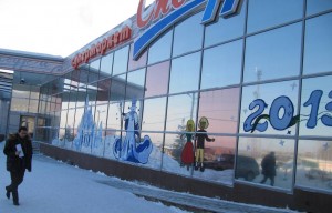 Какой магазин в ТС «Снегири» самый красивый?