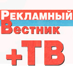 Газета «Рекламный вестник»