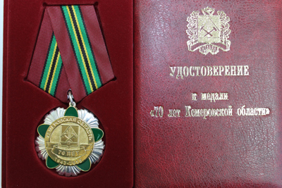 Поздравление с награждением ветерана труда Поздравление с награждением ветерана труда