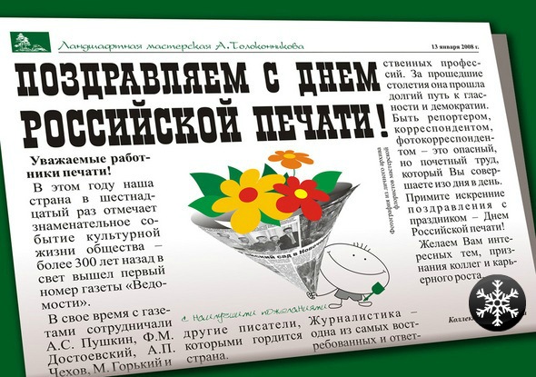Аудиокниги из категории Исторический роман. Страница 3 АЛМАЗ! С Днем Рождения! - Просмотр темы - - Женские форумы myJane