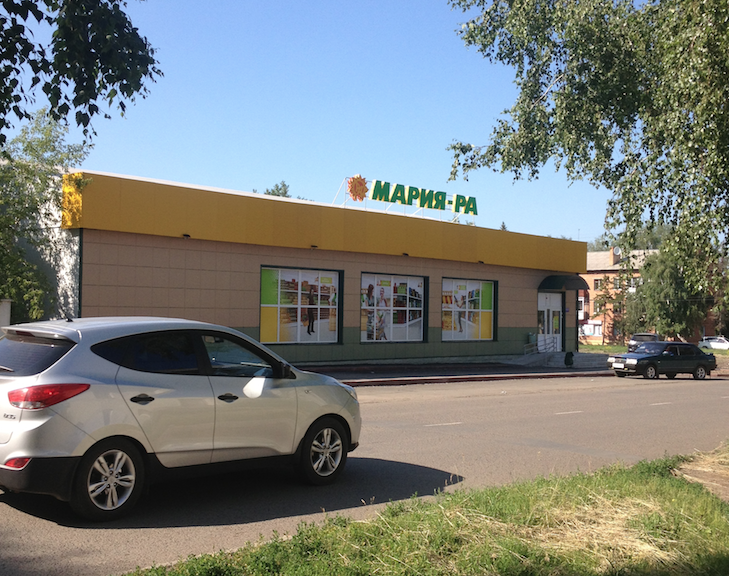 Сеть Магазинов Мария