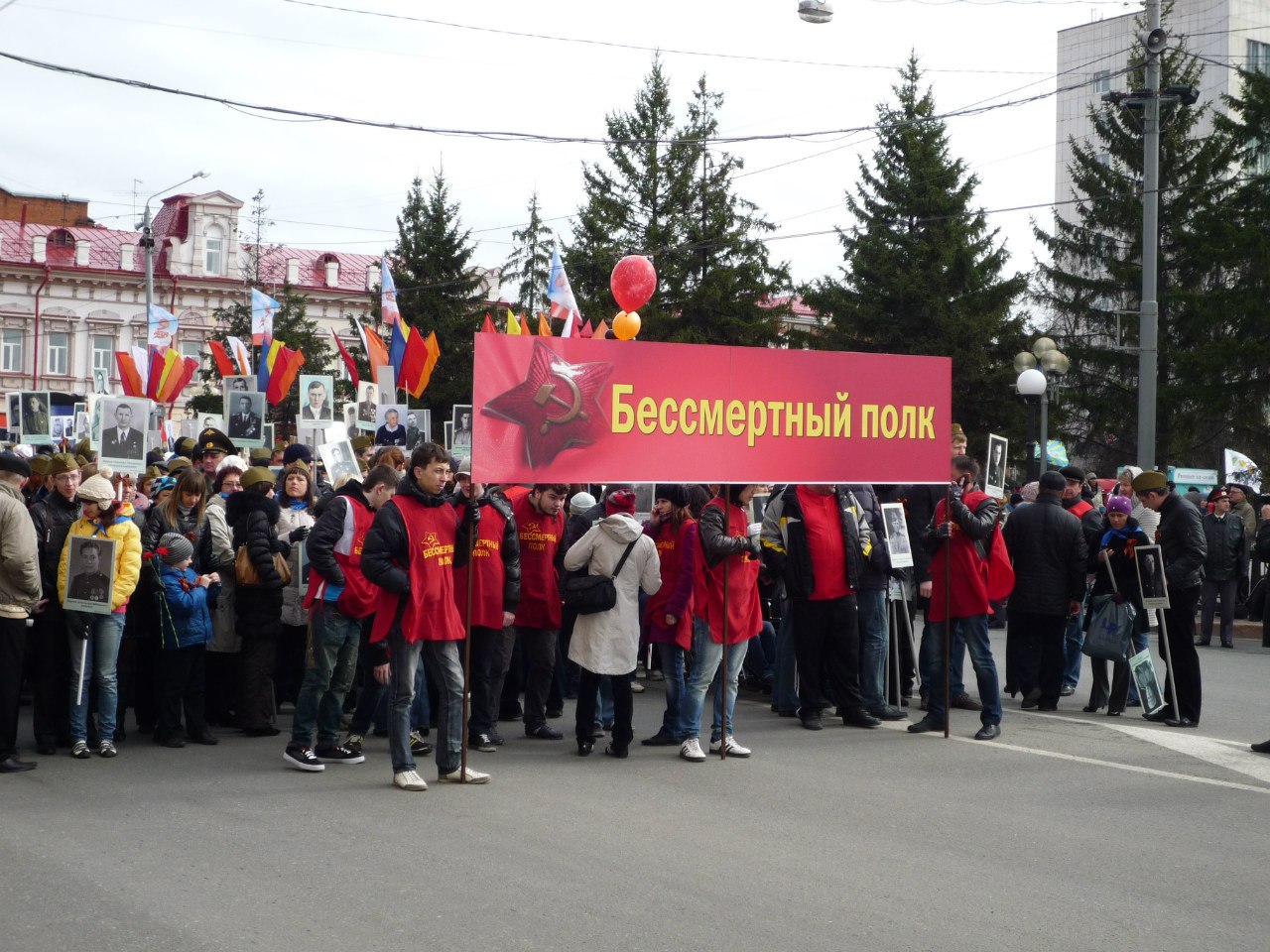 Бессмертный полк фото с демонстрации
