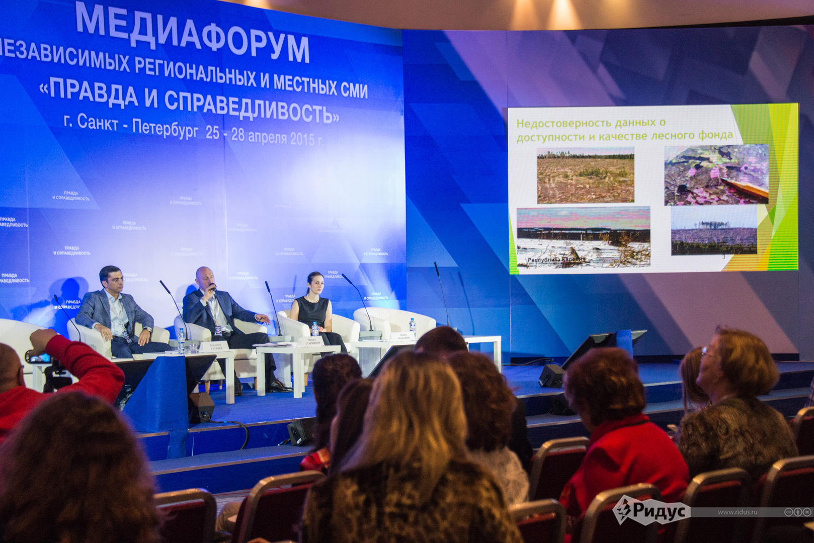 Всероссийский конкурс региональных сми спортивный регион Всероссийский конкурс региональных сми спортивный регион