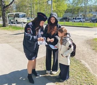 ПДД для пешеходов: знать и соблюдать!