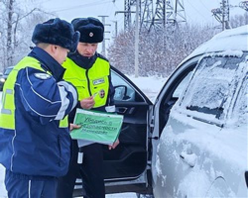 Встречная полоса - опасная зона