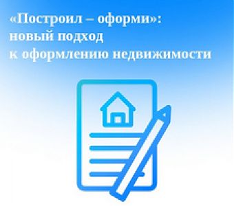 Как в Кузбассе реализуется принцип 